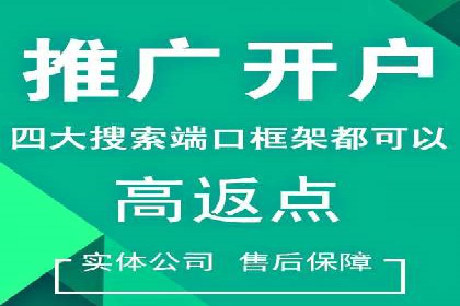 搜索引擎营销（SEM）优化师的工作日常——一位资深从业者的自述