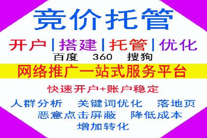 百度包年竞价如何助力中小企业发展