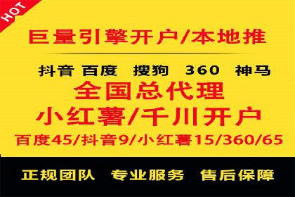 百度SEM推广经典案例，揭秘家居行业的营销策略